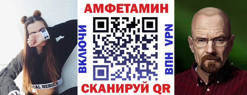 Amphetamine 97%  Купить где  Верхний Уфалей 