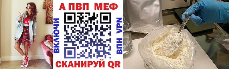 Альфа ПВП крисы CK Верхний Уфалей