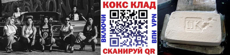 Кокаин Эквадор  Купить закладки  Верхний Уфалей 
