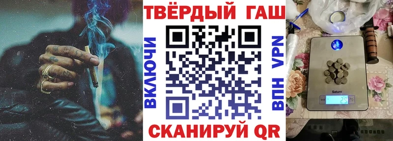 Купить где  Верхний Уфалей  ГАШ hashish 