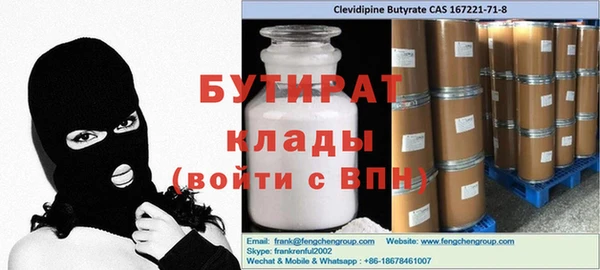 MDMA Краснотурьинск