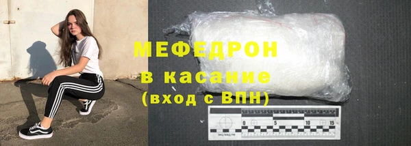 СК Красноперекопск
