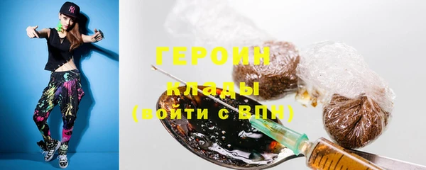 амф Куйбышев