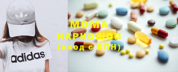 MDMA Краснотурьинск