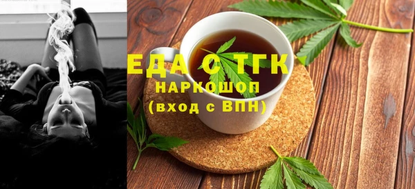 меф Кукмор