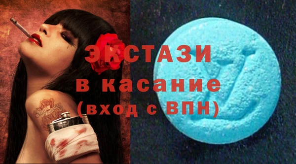 амф Куйбышев