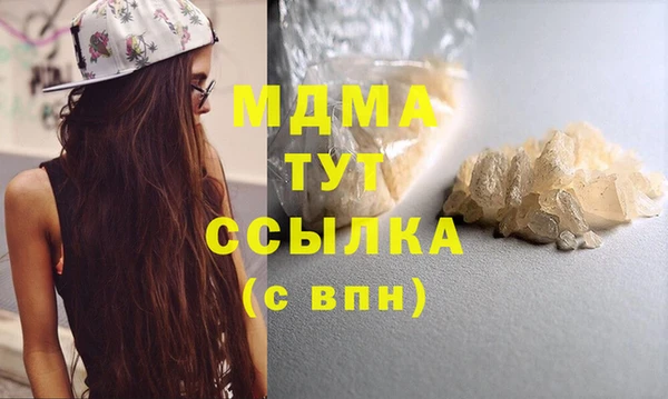 МДПВ Краснослободск