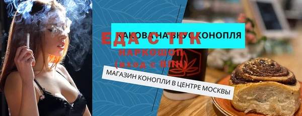 MDMA Краснотурьинск