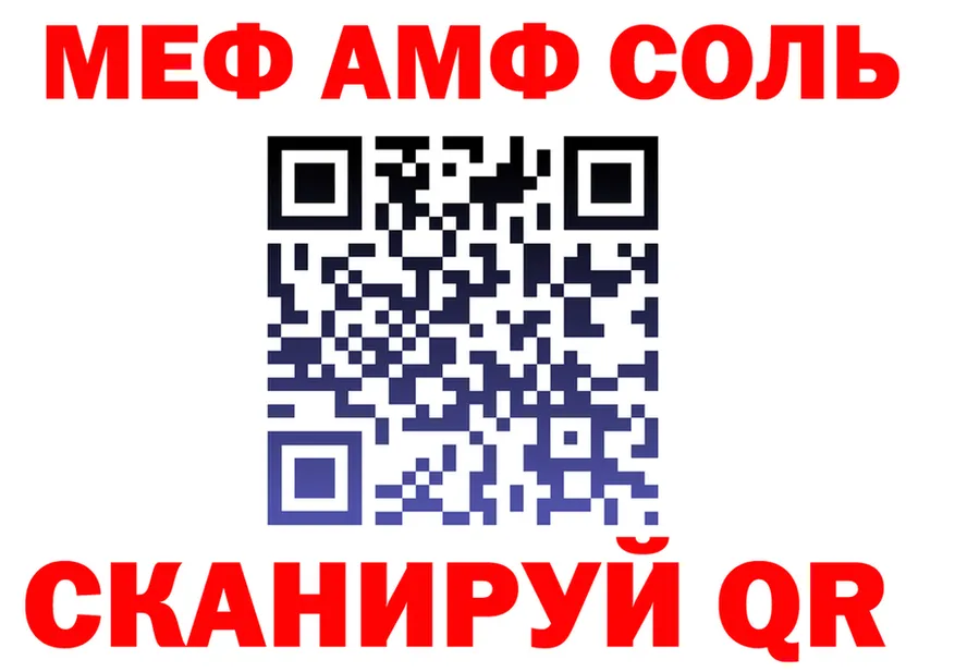 АМФ 98% вход площадка mega Верхний Уфалей
