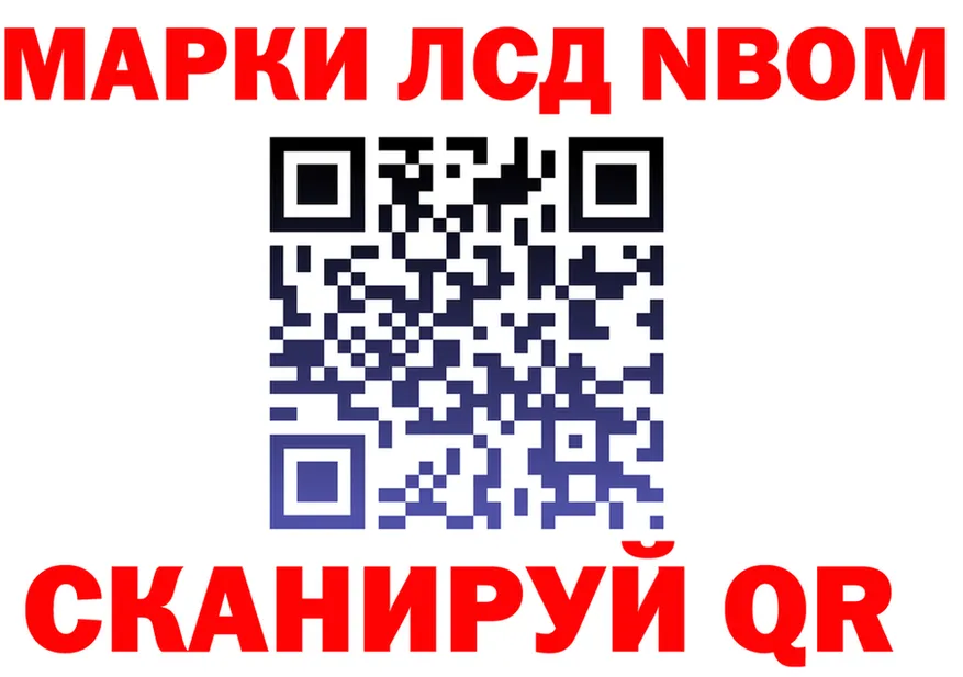 Наркота это формула Верхний Уфалей