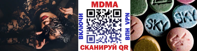 Купить где  Верхний Уфалей  МДМА VHQ 