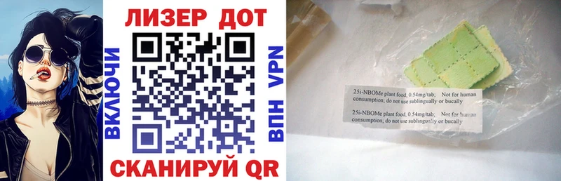 Купить закладки  Верхний Уфалей  Наркотические марки 1,8мг 