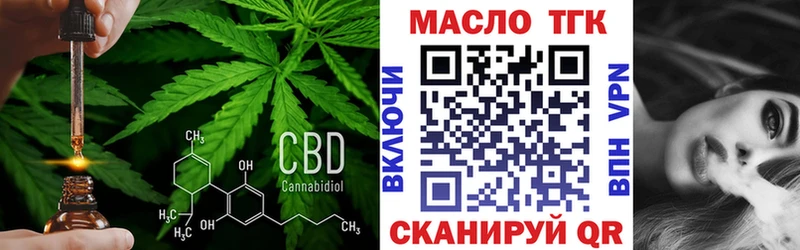 Дистиллят ТГК Wax  Купить  Верхний Уфалей 